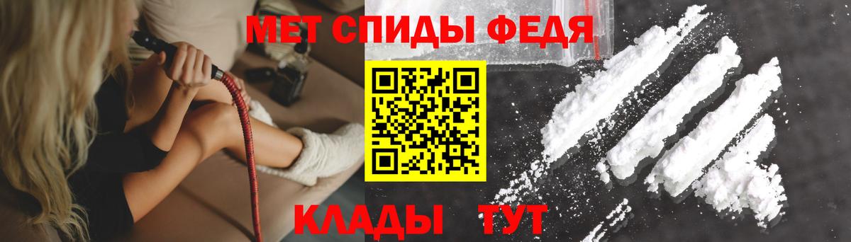 АМФ  Вход с VPN  Киселёвск  АМФЕТАМИН  АМФ Розовый 