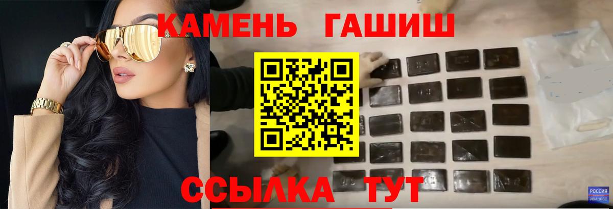 ЭКСТАЗИ  Мефедрон  Марихуана  Меф   Киселёвск  Альфа ПВП СК   Гашиш  Cocaine  Вход с VPN 