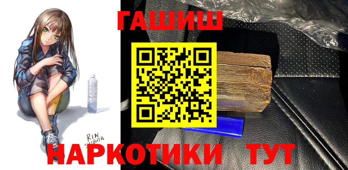 ГАШ Киселёвск