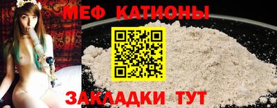 экстази Беслан