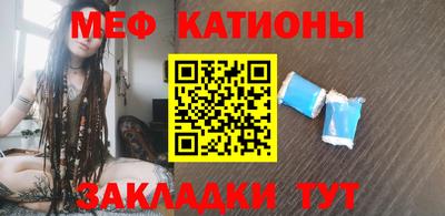 молекула духа Бийск