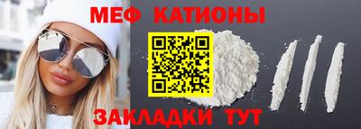 молекула духа Бийск