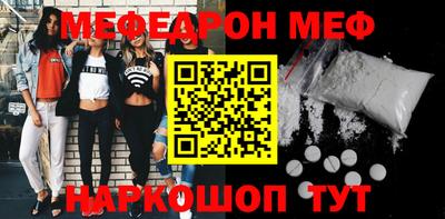 экстази Беслан
