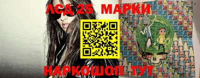 молекула духа Бийск