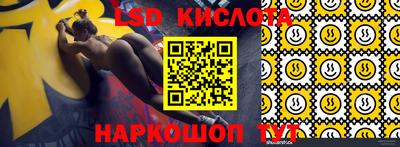 экстази Беслан