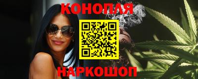 молекула духа Бийск