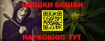 молекула духа Бийск