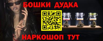 каннабис Краснознаменск