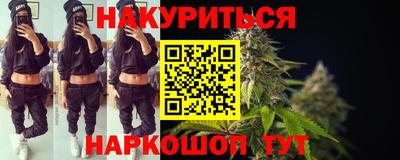 экстази Беслан