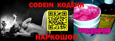 экстази Беслан