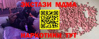 молекула духа Бийск