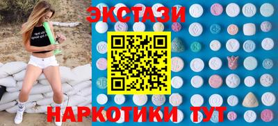 молекула духа Бийск