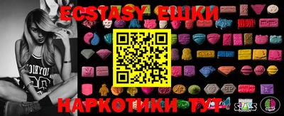 молекула духа Бийск