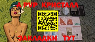 экстази Беслан