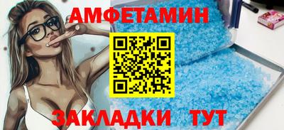 молекула духа Бийск