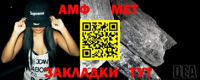 экстази Беслан
