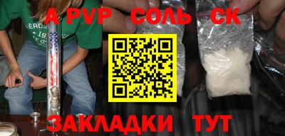 экстази Беслан