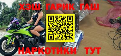 экстази Беслан