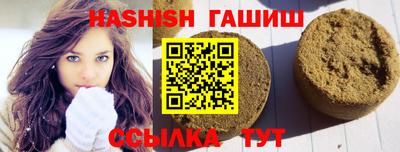 молекула духа Бийск