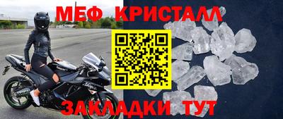 экстази Беслан