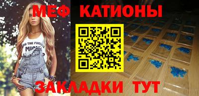 экстази Беслан