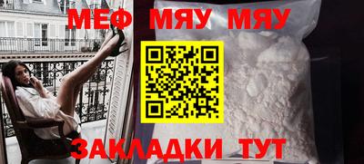 молекула духа Бийск