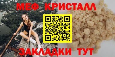 экстази Беслан