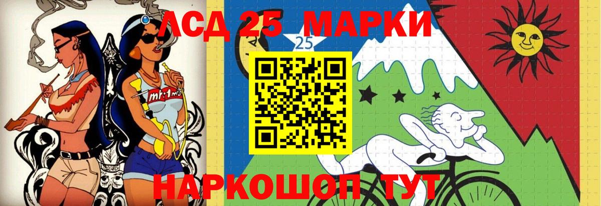 LSD-25 экстази кислота  Вход с VPN  Киселёвск 