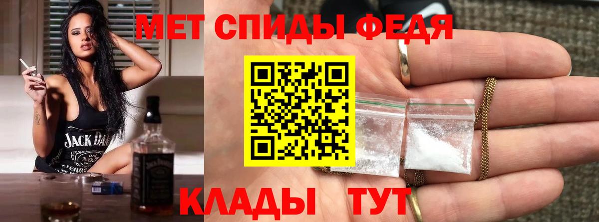 Киселёвск  МЕТАМФЕТАМИН винт  Вход с VPN 