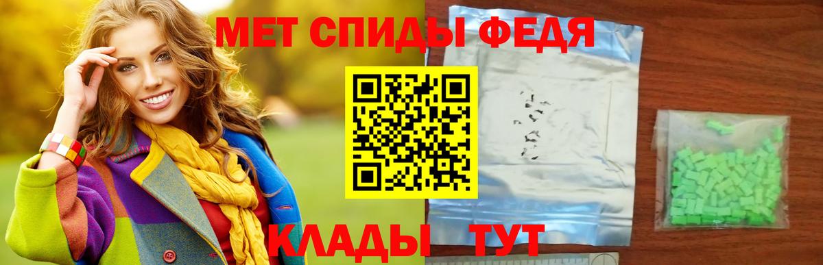 Метамфетамин Декстрометамфетамин 99.9% Киселёвск