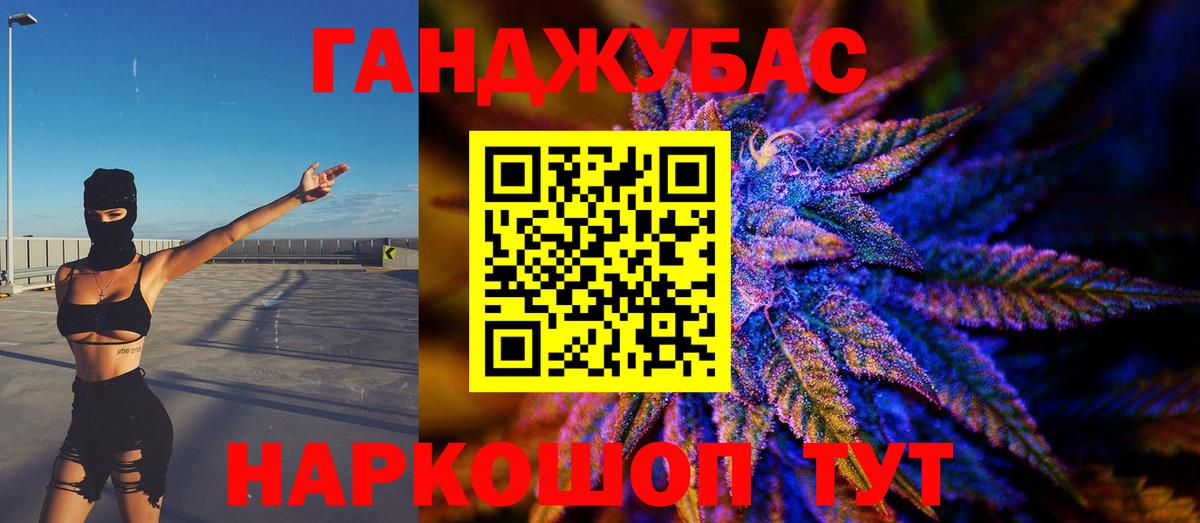 Бошки марихуана White Widow  Конопля Ganja  Вход с VPN  Киселёвск  Марихуана SATIVA & INDICA  Бошки марихуана THC 21% 