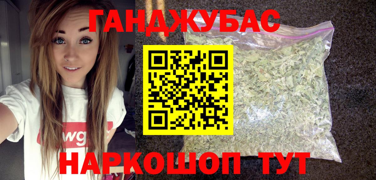 Шишки марихуана MAZAR Киселёвск